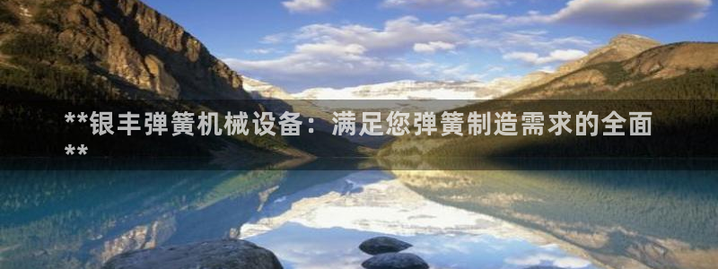 j9九游会老哥俱乐部八戒