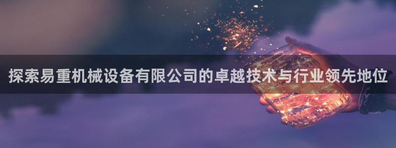 九游会手机登陆