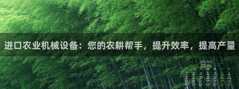 九游会官方在线平台