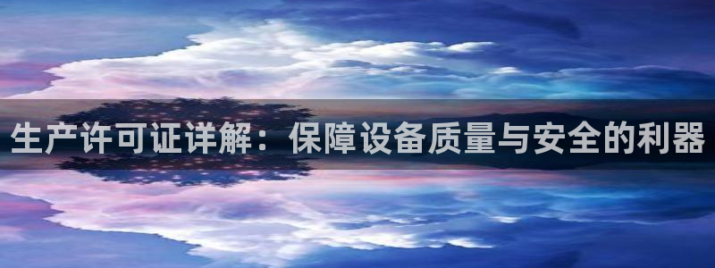 j9九游会官方网站国际
