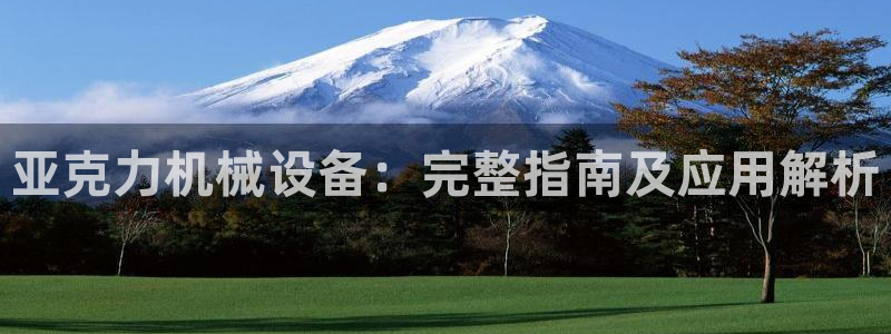 ag九游会微博