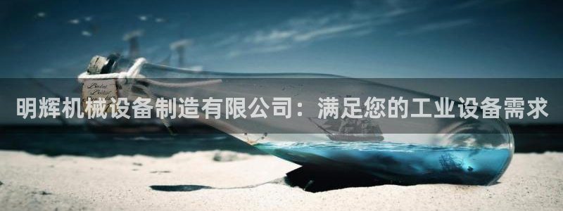j9首页