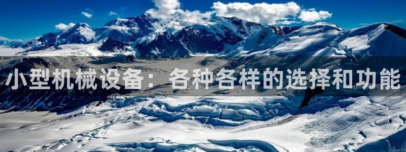 九游会app官方下载安装
