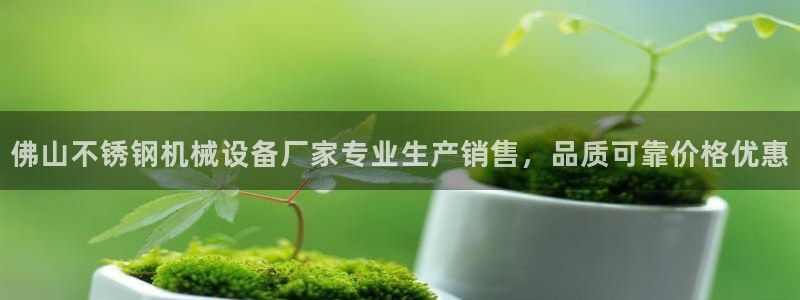 九游会官网入口