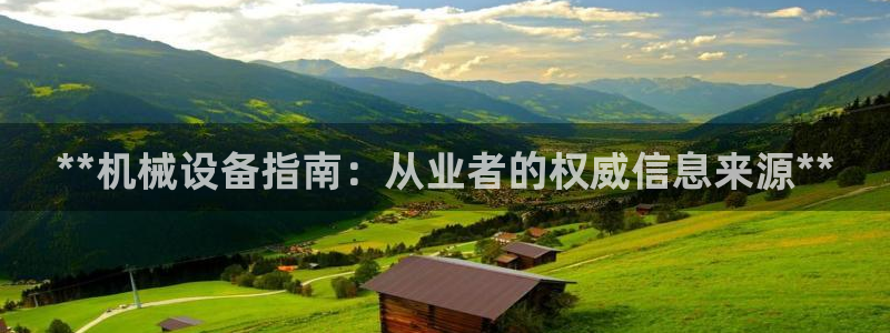 九游会ag真人官网在哪