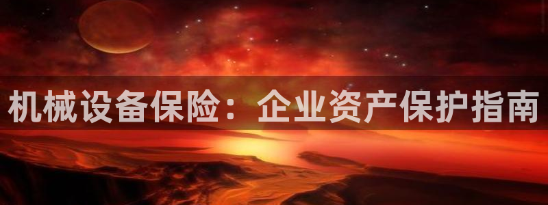 九游会6up