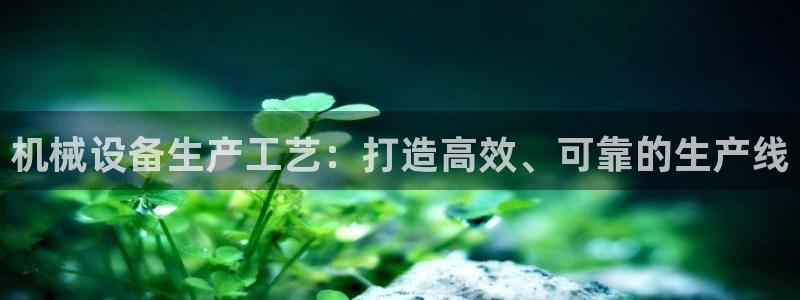 J9九游会J9
