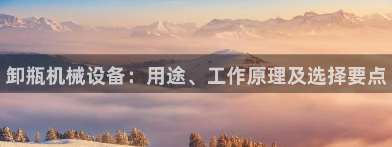 九游会官方在线