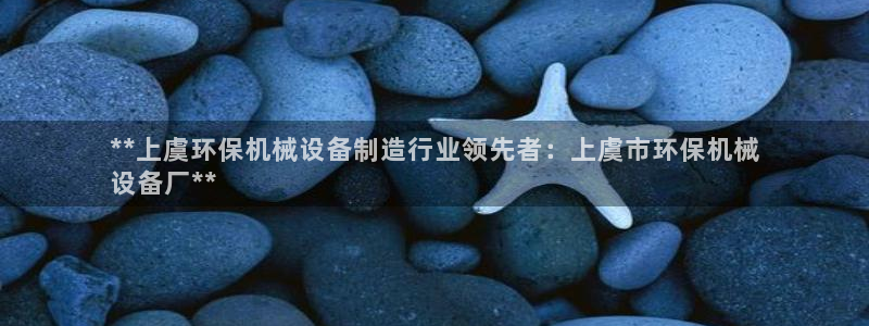 j9官网豪华游
