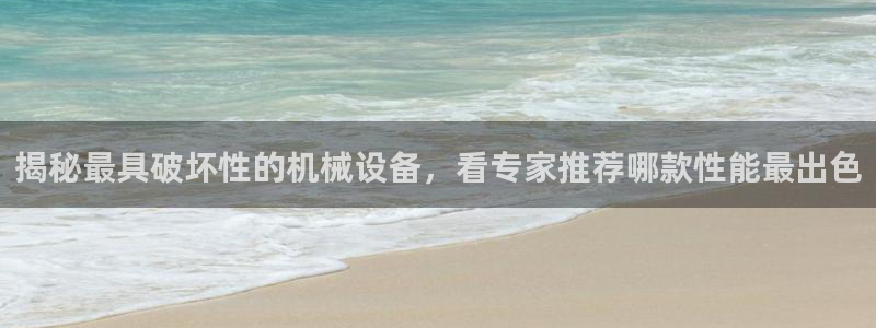 九游会官网贴吧