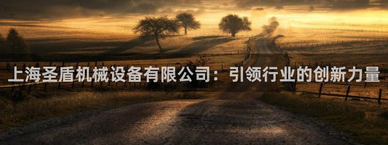 九游会官网j9