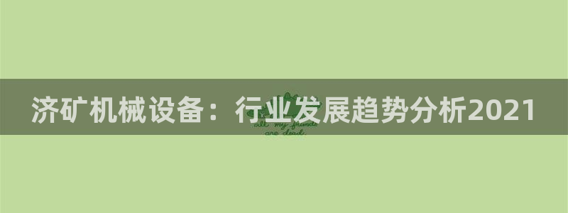 J9九游会官方平台