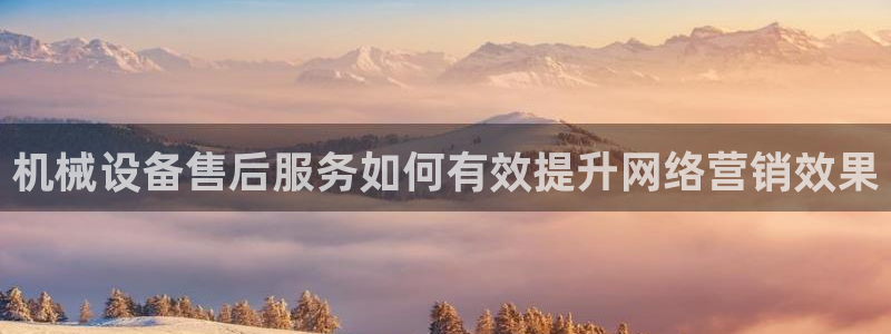 九游会官网首页进入吗