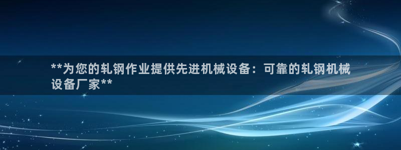 九游会ag私享