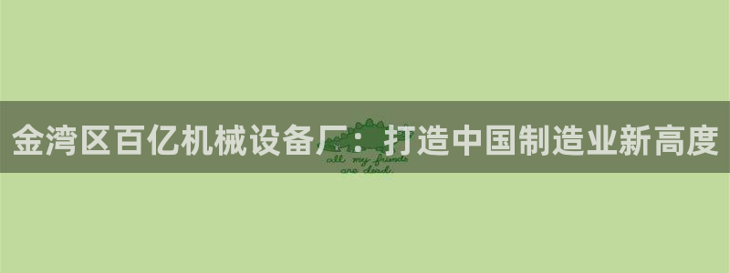 九游会在线官方下载吗