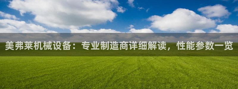 j9首页