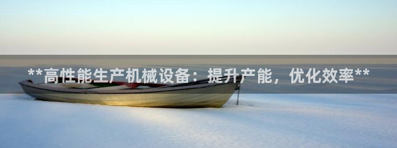 九游会j9