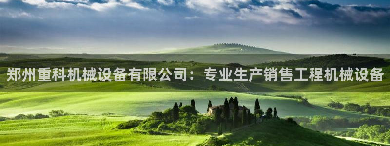 九游会登陆网址