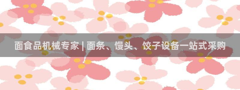 九游会app官方