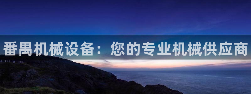 j9九游会老哥俱乐部交流区