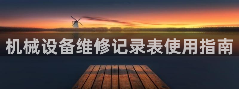 九游会黑吗