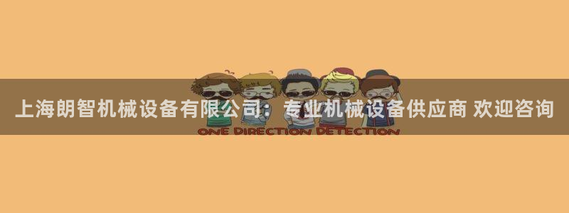 九游会官方网站登陆