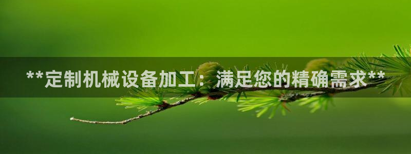 九游会线上平台吗