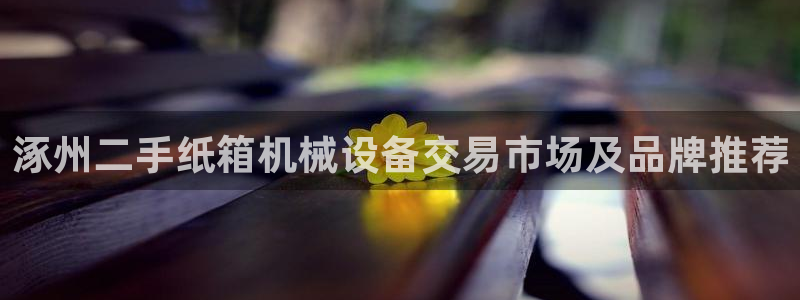 J9九游会国际站