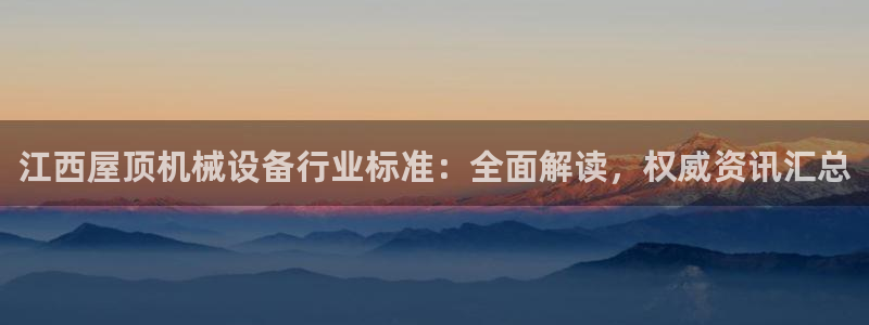 j9首页