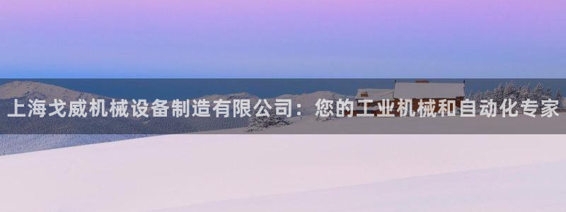 九游会手机版登录