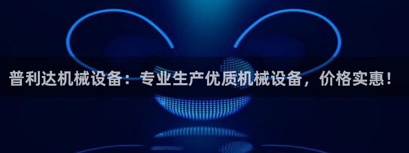 九游会贴吧