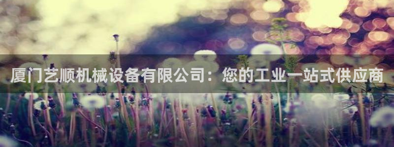 九游会视讯