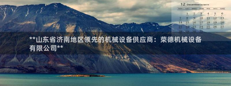 九游会视讯,九游会视讯厅