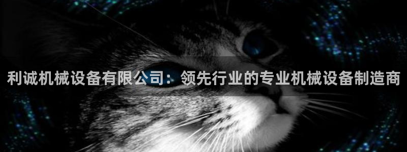 九游会AG在线平台