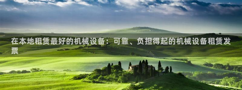 九游会官网进入口