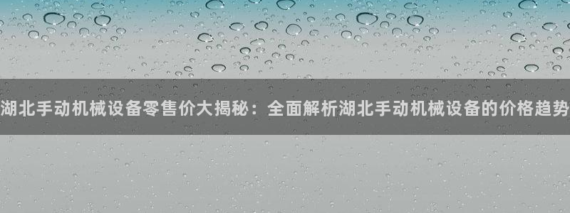 j9九游会首页入口