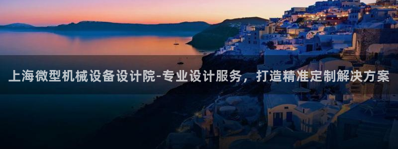 j9九游会官方网站
