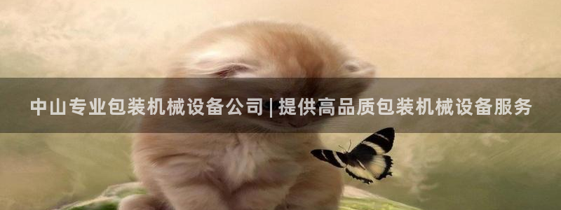 九游会官网jy
