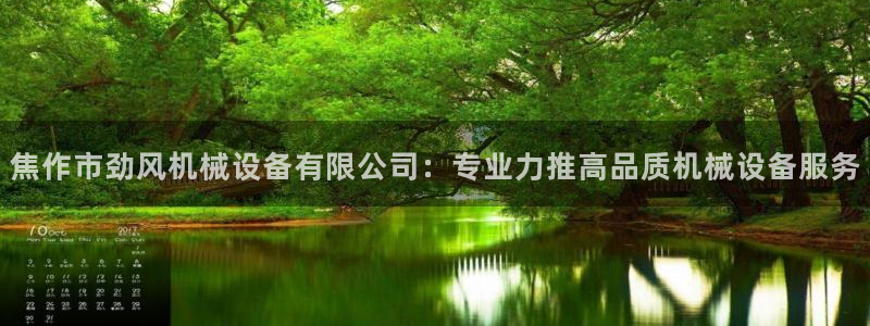 九游会官网下载最新版