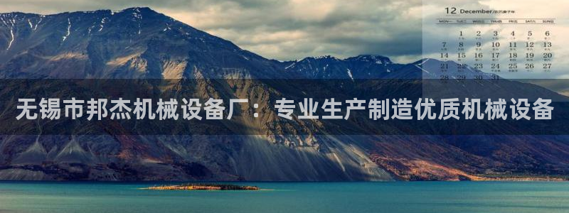 九游会游戏登陆