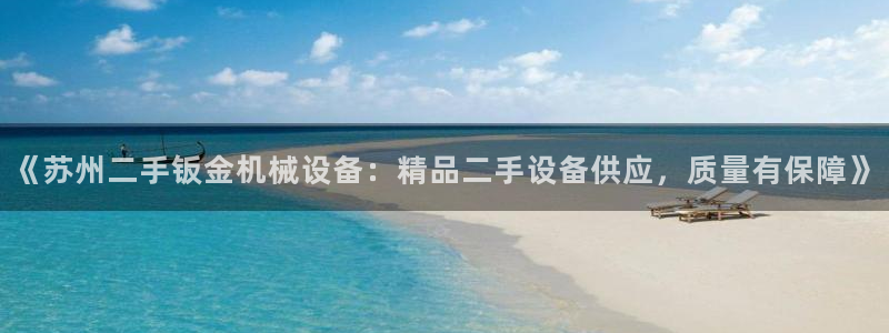 九游会官