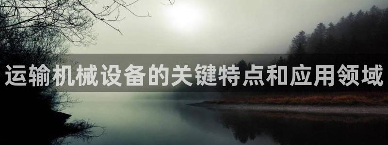 j9九游会游戏中国官方网站