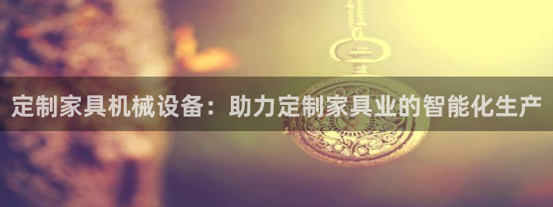 j9九游会真人手机版