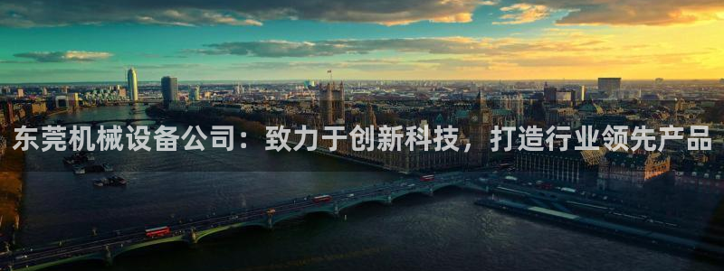 九游j9国际