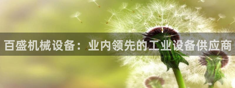 九游会官网首页入口