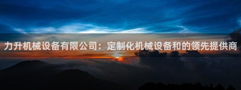 九游会J9官网入口