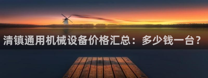 九游会官网jy