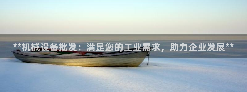 j9九游会老哥俱乐部联系方式